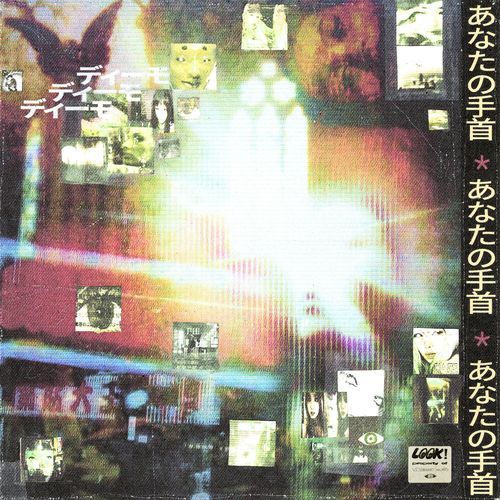 HOMEROOM cover art