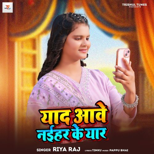 Yaad Aawe Naihar Ke Yaar