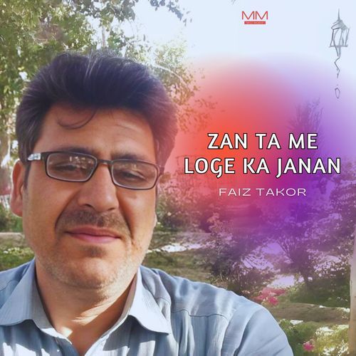 Zan Ta Me Loge Ka Janan