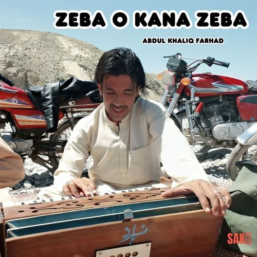 Zeba O Kana Zeba