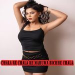 chala re chala re mahuwa bichhe chala