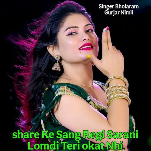 share Ke Sang Regi Sarani Lomdi Teri okat Nhi