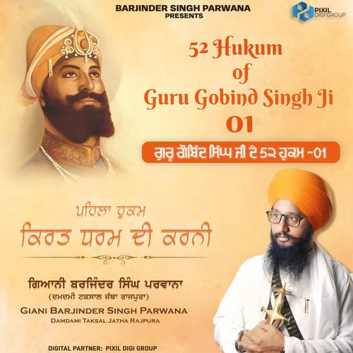 52 Hukum of Guru Gobind Singh Ji 01