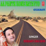 Vira Mara Vadiyun Vadhaviye