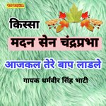 Aaj kal tere baap ladle