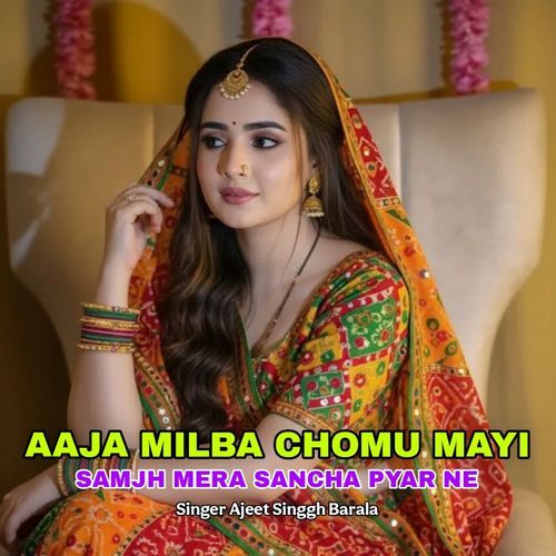 Aaja Milba Chomu Mayi Samjh Mera Sancha Pyar Ne