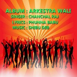 Ae Anu (From &quot;Arkestra Wali&quot;)-Oy4mBTEBeEc