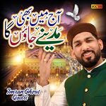 Aj Main Bhi Madine Jaoun Ga