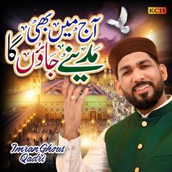 Aj Main Bhi Madine Jaoun Ga