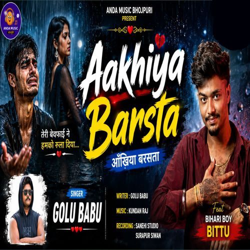 Ankhiya Barasta