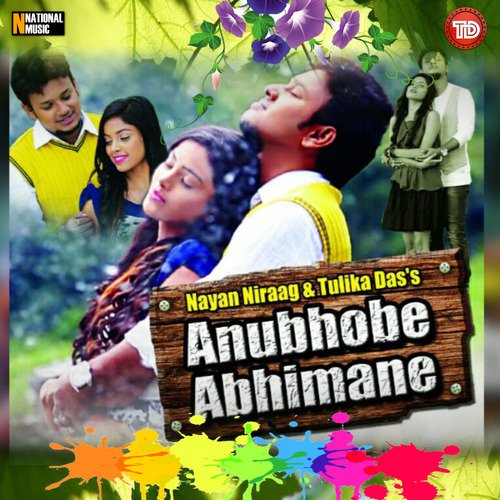 Anubhobe Abhimane - Single