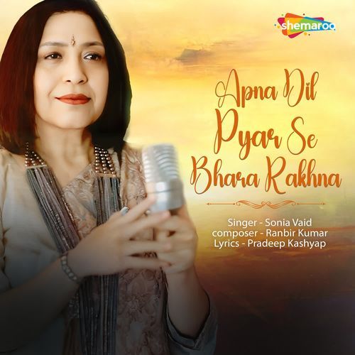Apna Dil Pyar Se Bhara Rakhna