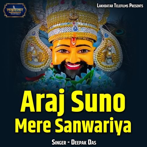 Araj Suno Mere Sanwariya