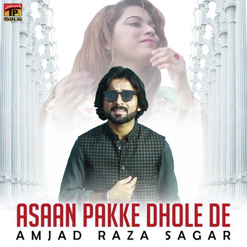 Asaan Pakke Dhole De - Single