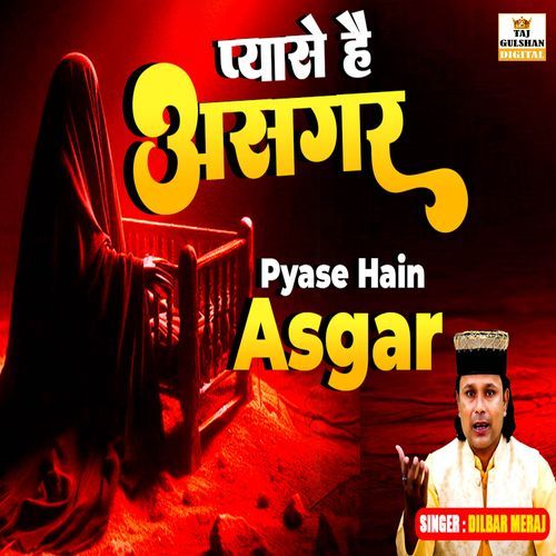 Asgar Pyase Hain