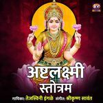 Ashtlaxmi Stotram