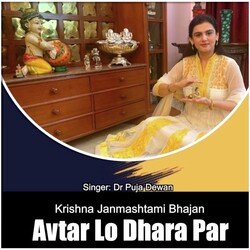 Avtar Lo Dhara Par-M10kSANeemY