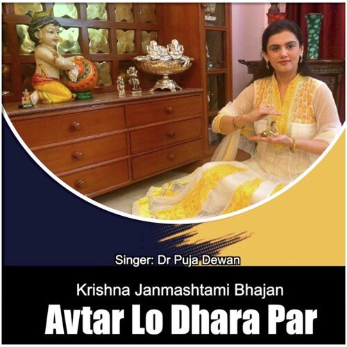 Avtar Lo Dhara Par