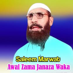 Awal Zama Janaza Waka-FC8zfgF2ZQI