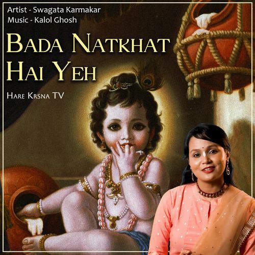 Bada Natkhat Hai Yeh
