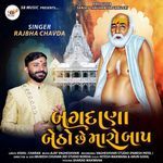 Bagdana Betho Chhe Maro Baap