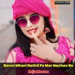 Banni Mhari Nathli Pe Mor Nachav Re