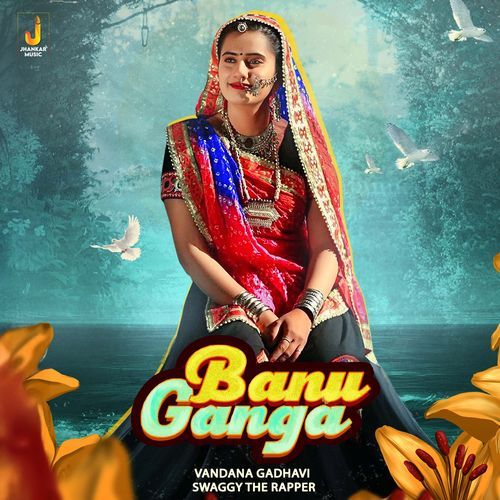 Banu Ganga_poster_image