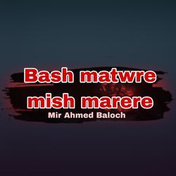 Bash matwre mish marere-XQZcaU0EZXE