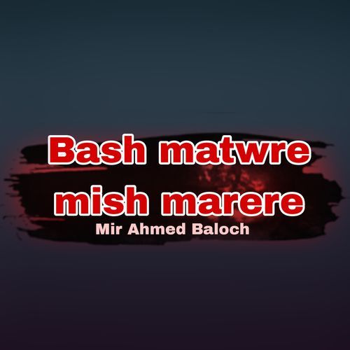 Bash matwre mish marere