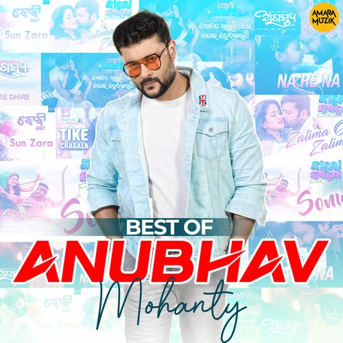 Best Of Anubhav Mohanty