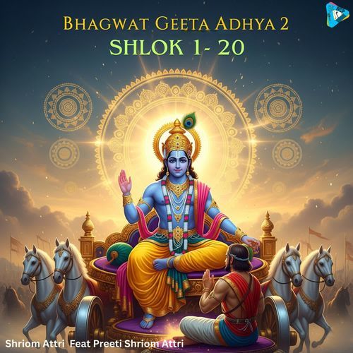Bhagwat Geeta Adhya 2  Shlok 1-20