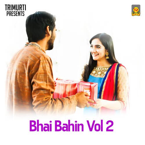 Bhai Bahin Part 1