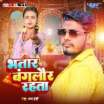 Bhatar Bangalore Rahata