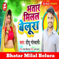 Bhatar Milal Belura-AQkmfwdFB0s