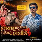 Bhaylu Parne Hemar Hathide