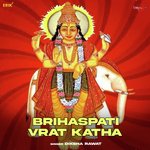 Brihaspati Vrat Katha 