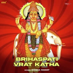 Brihaspati Vrat Katha -BDJaBENYDgs