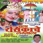 Chal Chal Baini