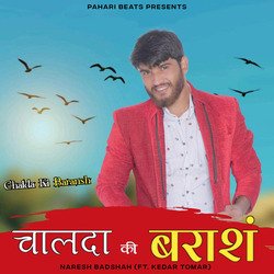 Chalda Ki Baransh-QDoEZhJ4Ulw