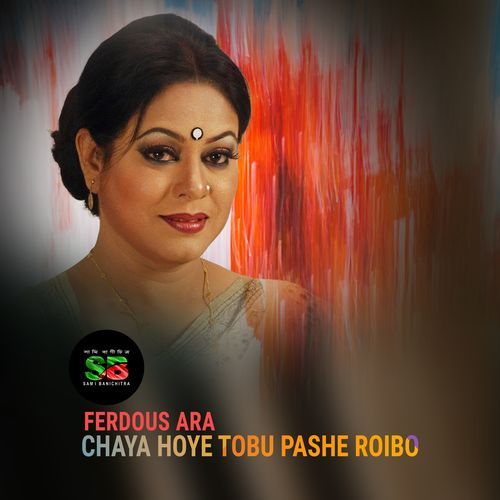 Chaya Hoye Tobu Pashe Roibo (From "Modhu Milon")