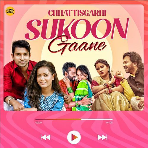 Chhattisgarhi Sukoon Gaane