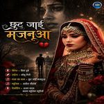 Chhut Jai Majanua