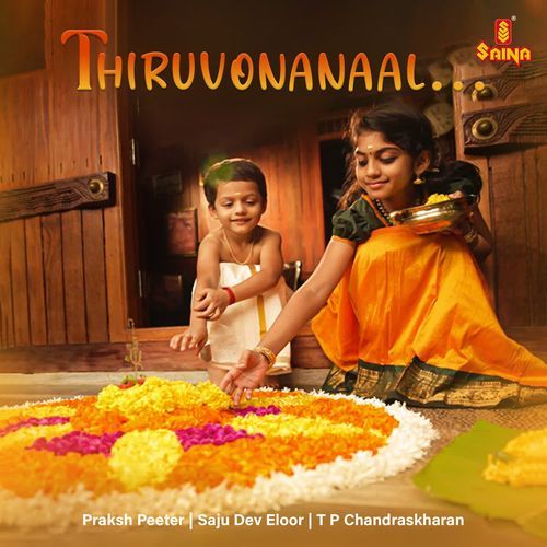 Thiruvonanaal