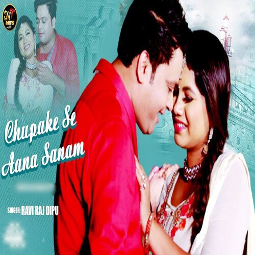 Chupke Se Aana Sanam