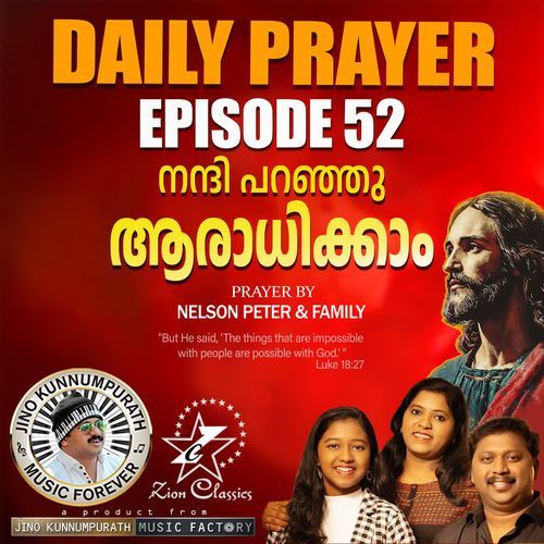 Daily Prayer  Episode 52