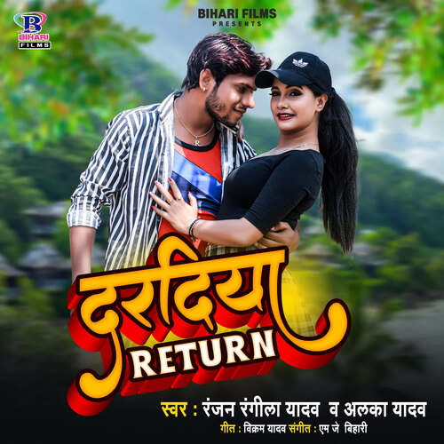 Dardiya Return