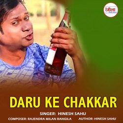 Daru Ke Chakkar-IiIoAwcCZX4