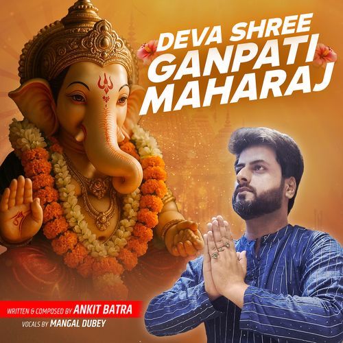 Deva Shree Ganpati Maharaj
