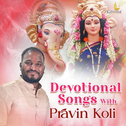 Devotional Songs with Pravin Koli
