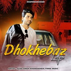 Dhokhebaz Lugai-QlAjBRFIQ3E